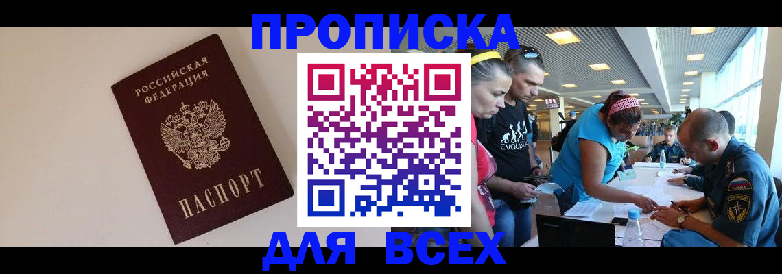 регистрация в Шуе